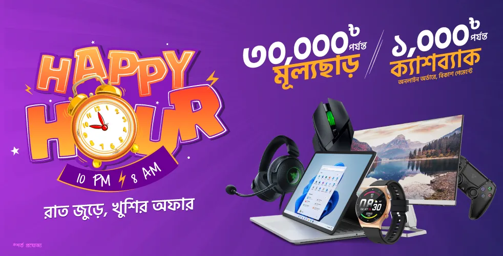 happy-hour-june-982x500