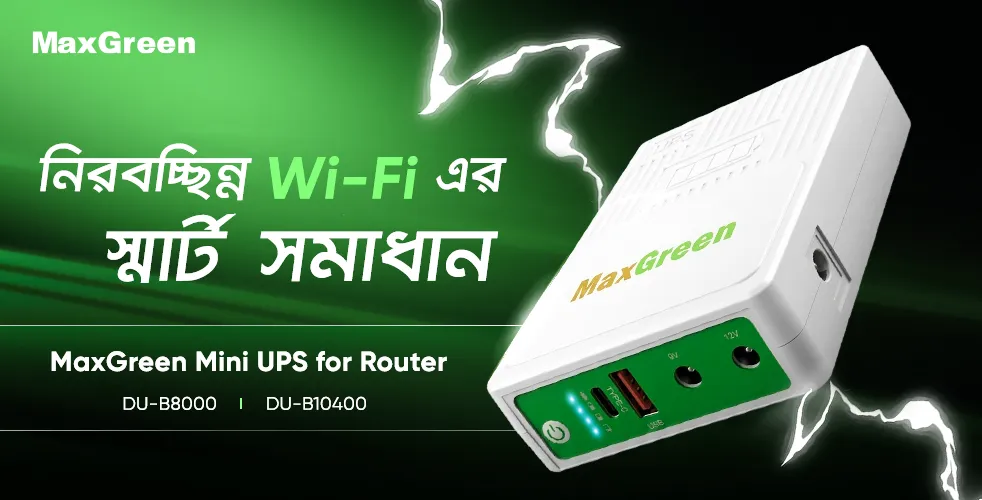 maxgreen-ups-router-web-banner-982x500