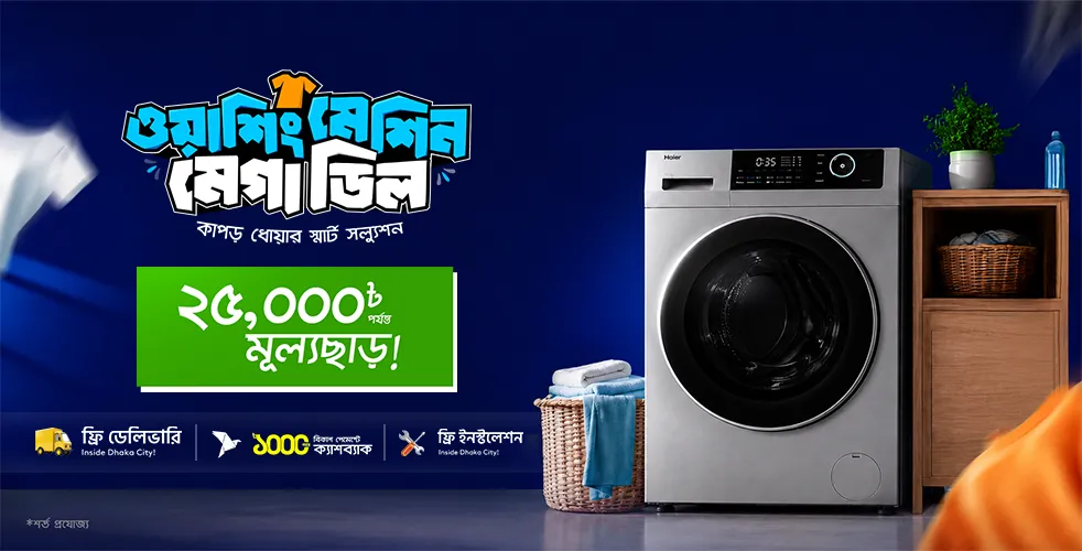 washing-machine-offer-web-banner-982x500